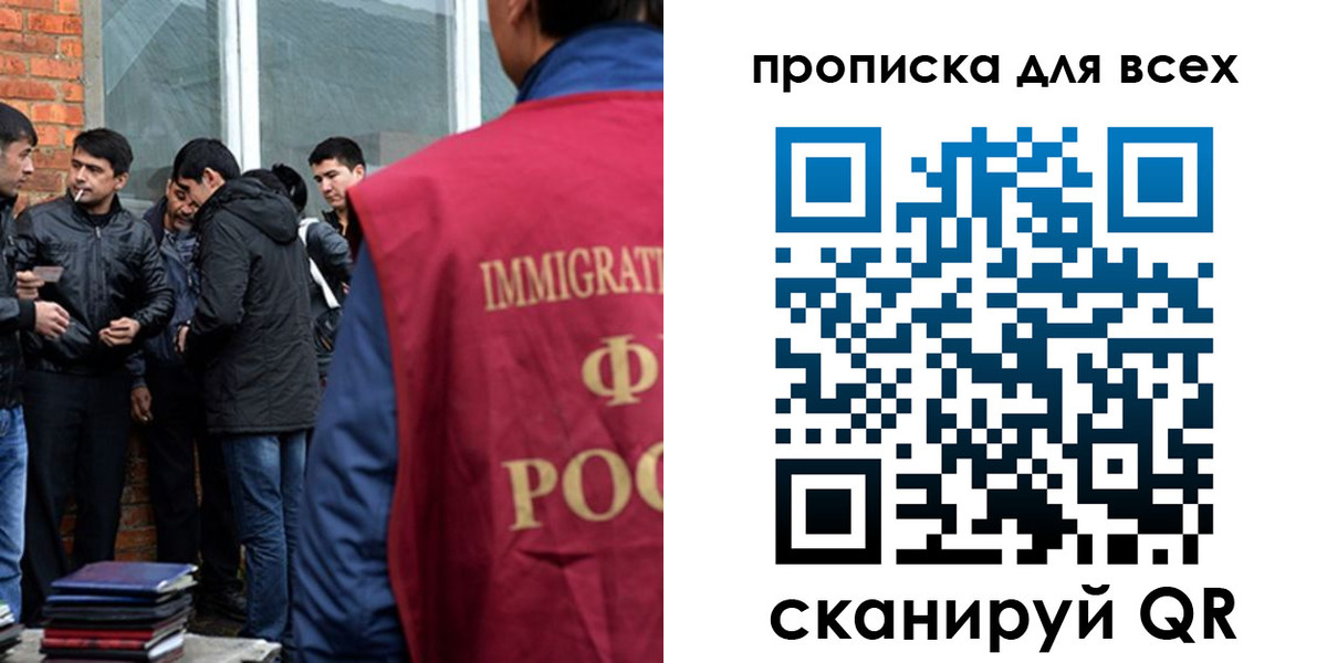 регистрация в Новошахтинске