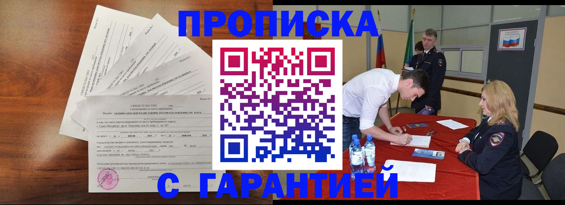 форма 3 в Новошахтинске
